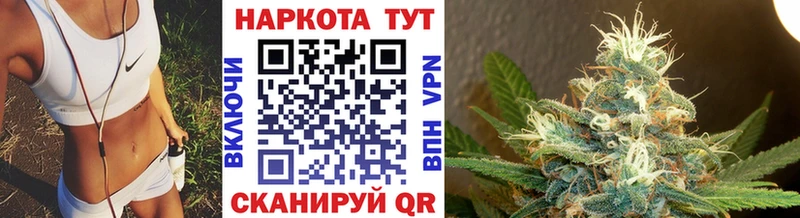 Купить закладку ГАШ  КОКАИН  А ПВП  Каннабис  Мефедрон  Западная Двина