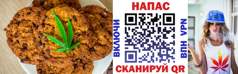 Еда ТГК конопля  Купить где  Западная Двина 