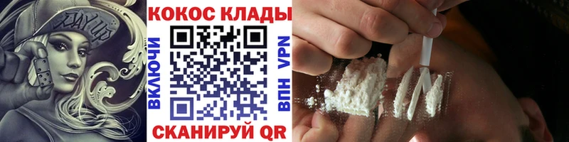 КОКАИН 98%  Купить  Западная Двина 