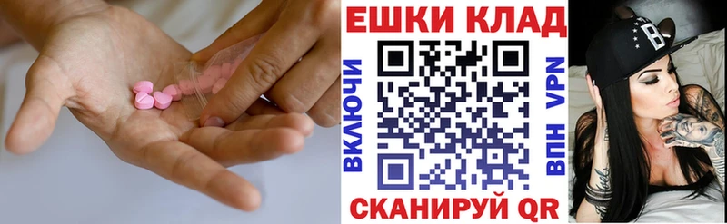 ЭКСТАЗИ VHQ  Купить  Западная Двина 