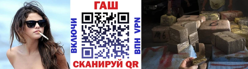 Купить  Западная Двина  ГАШ VHQ 