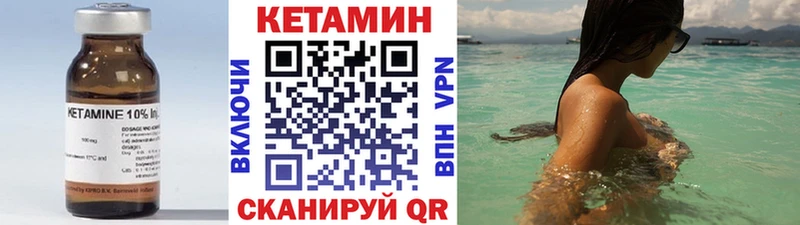 Кетамин ketamine  Купить где  Западная Двина 