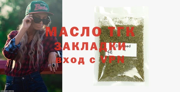 герыч Нефтегорск