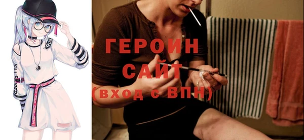 герыч Нефтегорск
