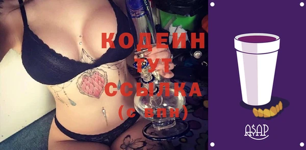 герыч Нефтегорск