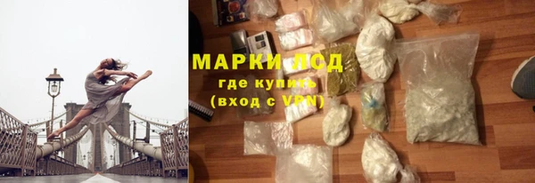 герыч Нефтегорск