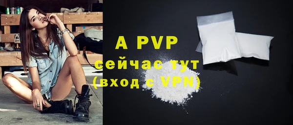 герыч Нефтегорск