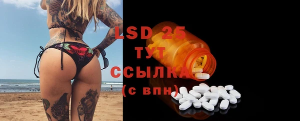 дурь Нефтекумск
