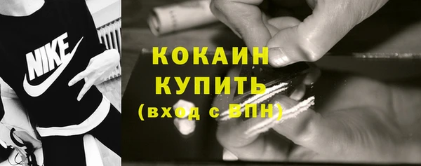 герыч Нефтегорск