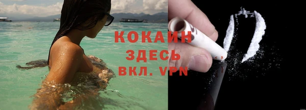герыч Нефтегорск