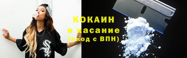 герыч Нефтегорск