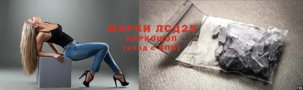 дурь Нефтекумск