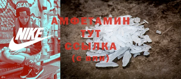 герыч Нефтегорск