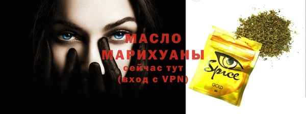 герыч Нефтегорск