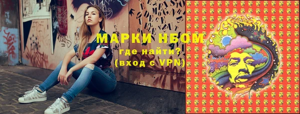 герыч Нефтегорск