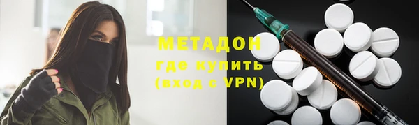 дурь Нефтекумск