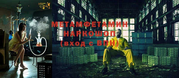дурь Нефтекумск