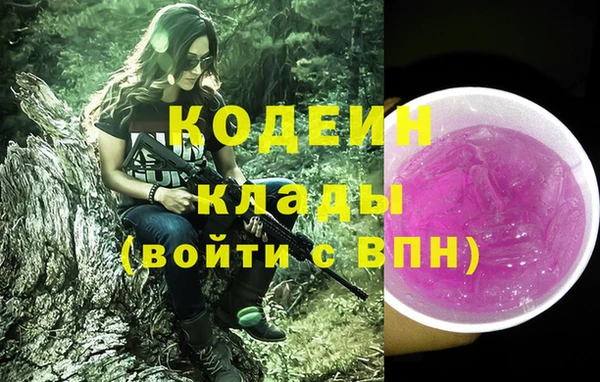 дурь Нефтекумск