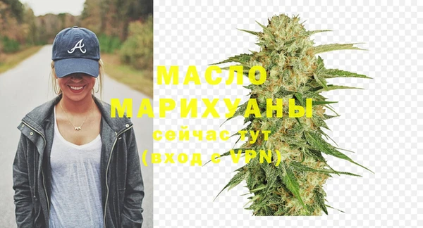 герыч Нефтегорск