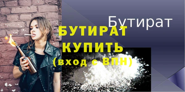 герыч Нефтегорск
