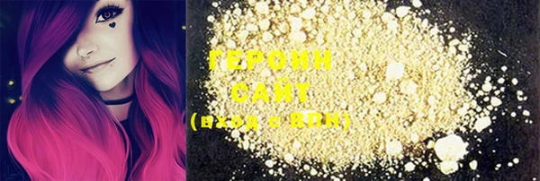 герыч Нефтегорск