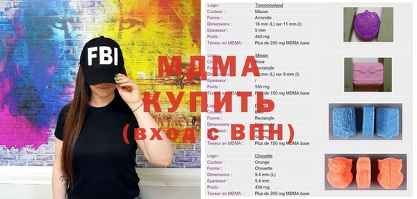 герыч Нефтегорск