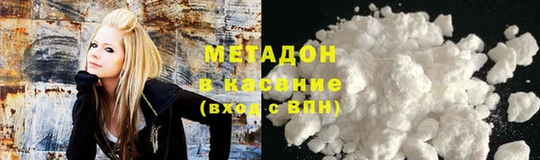 герыч Нефтегорск