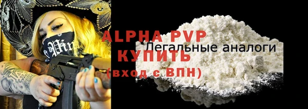герыч Нефтегорск