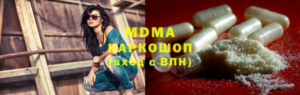 дурь Нефтекумск