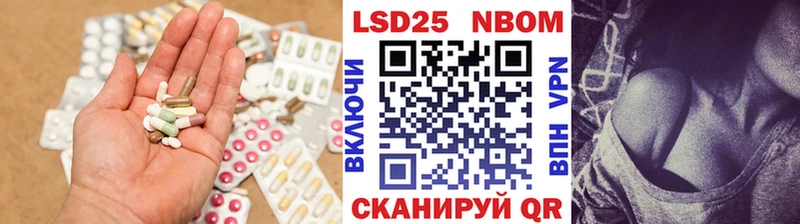 Купить  Западная Двина  LSD-25 экстази ecstasy 