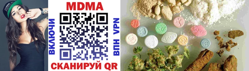 Купить где  Западная Двина  MDMA Molly 