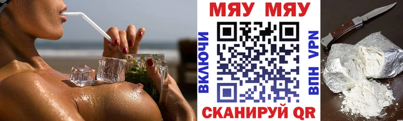 Купить где  Западная Двина  Меф 4 MMC 