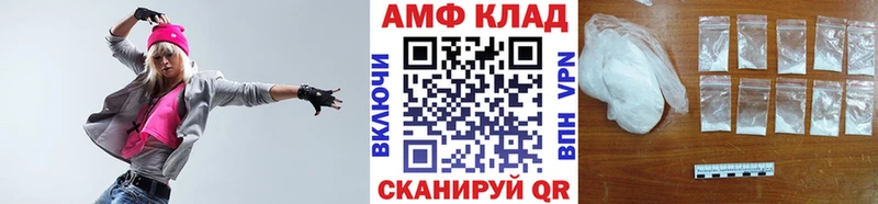 Метамфетамин витя  Купить  Западная Двина 
