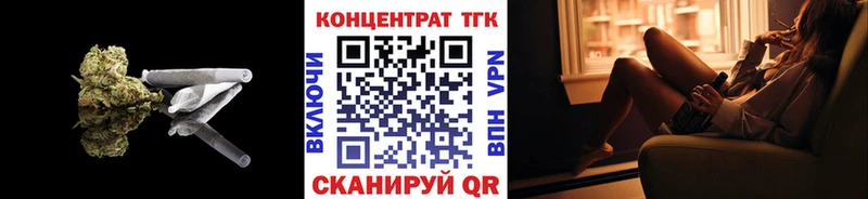 Дистиллят ТГК концентрат Купить где Западная Двина