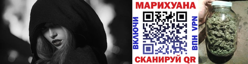 Купить закладки Западная Двина Бошки Шишки сатива